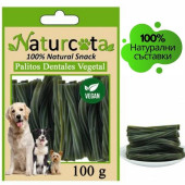 Натурални Вегетариански Дентални Лакомства за кучета Naturcota- Зеленчукови дентални пръчици.
